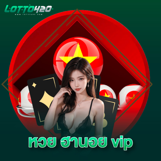 lotto420 หวย ฮานอย vip